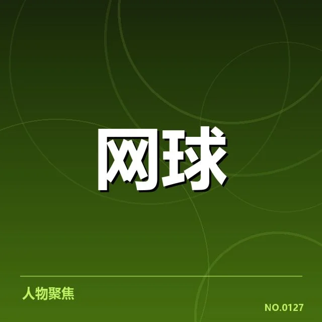 职业联赛运营版权价值：联赛生态如何演变与考量